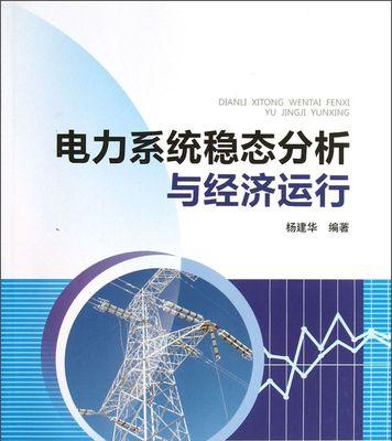 如何最大化获得群星能量点数？经济系统分析能提供哪些帮助？