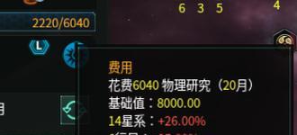 群星奴隶制优缺点及玩法攻略？