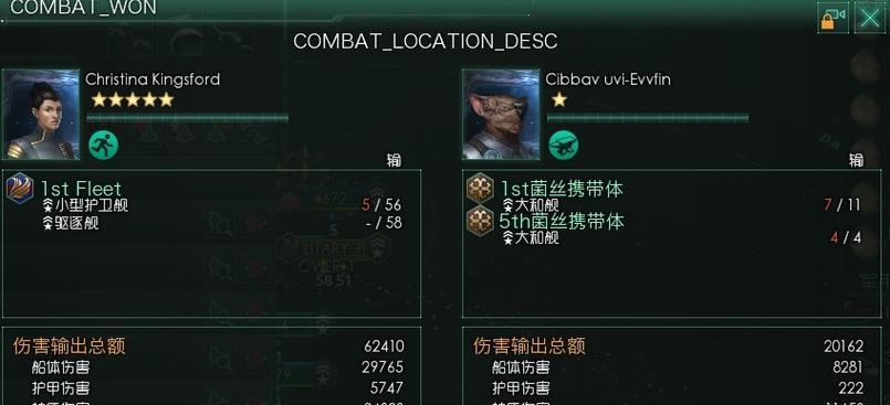 群星平民船如何高效利用？攻略中有哪些技巧？