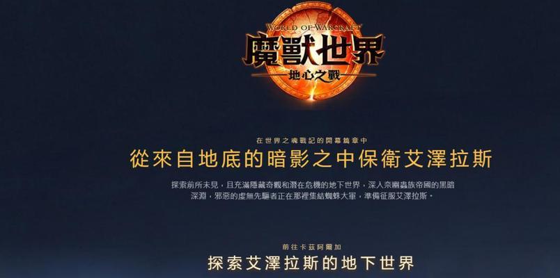 群星抢地心攻略解析？如何有效占领地心资源？