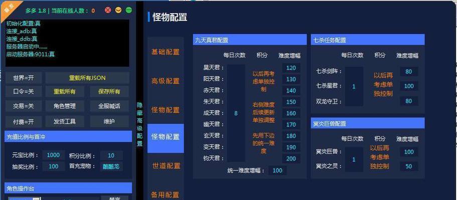 群星幸福流开局怎么玩？开局攻略详解有哪些要点？