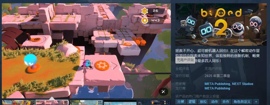 群星幸福流开局怎么玩？开局攻略详解有哪些要点？