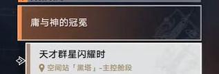 群星幸福流开局怎么玩？开局攻略详解有哪些要点？