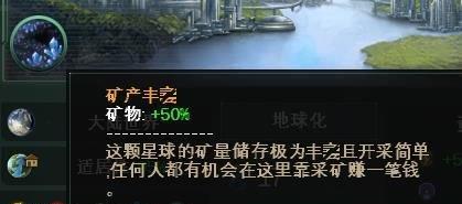 群星社会道德哪个好？群星社会道德一览表是什么？