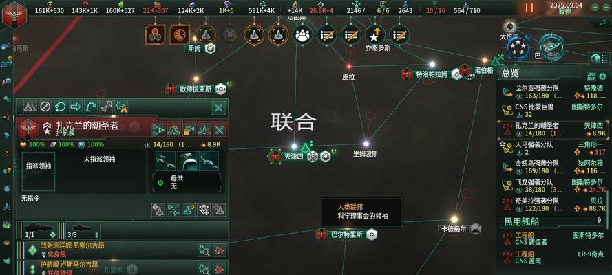 群星铁人档玩法有哪些？如何有效攻略铁人档？