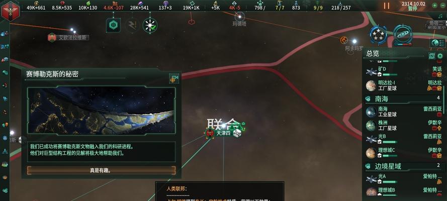 群星铁人档玩法有哪些？如何有效攻略铁人档？