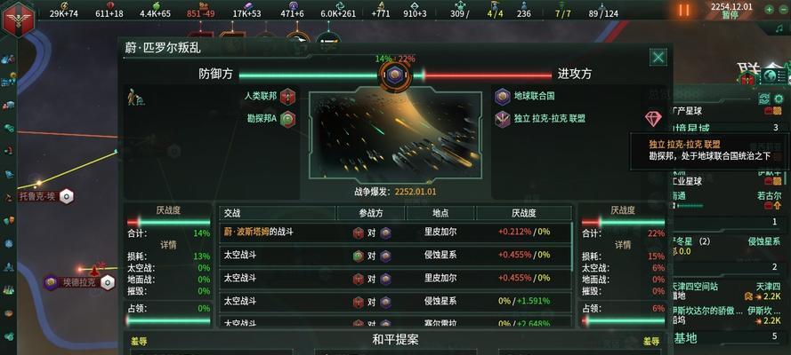 群星铁人档玩法有哪些？如何有效攻略铁人档？