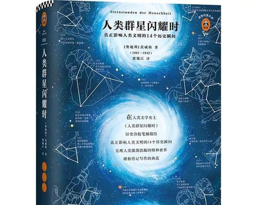 群星唯心主义与唯物主义的优缺点是什么？