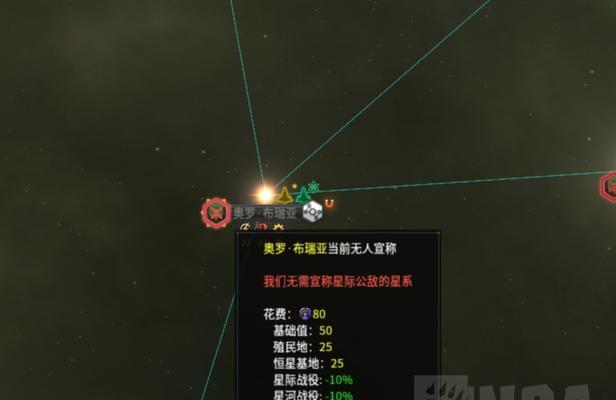 群星星际级战争打法解析攻略？如何有效应对星际级战争？