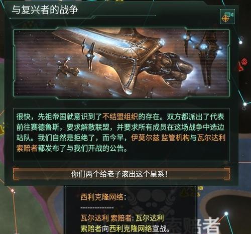 群星宣战不了怎么办？不能宣战的解决办法和攻略是什么？