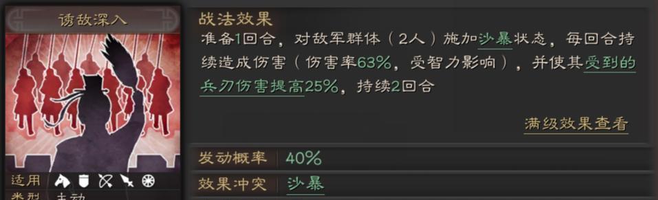 群星鱼雷使用方法有哪些？如何正确使用鱼雷进行攻略？