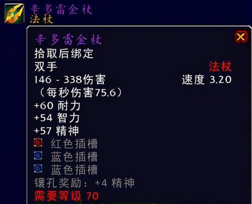 群星元帅技能哪个最强？元帅技能强弱排行一览表是怎样的？