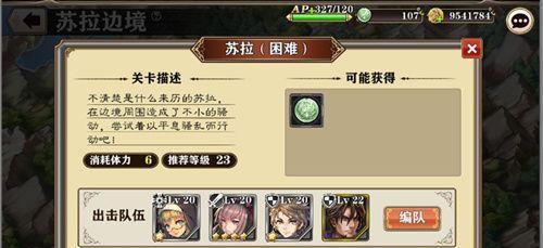 群星元帅技能哪个最强？元帅技能强弱排行一览表是怎样的？