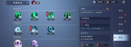 群星粒子矛制作方法是什么？如何快速获得粒子矛？
