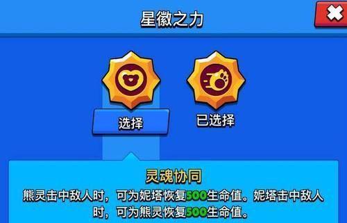群星粒子矛制作方法是什么？如何快速获得粒子矛？