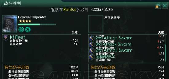 群星战败帝国处理方法是什么？如何应对战败后的局势？