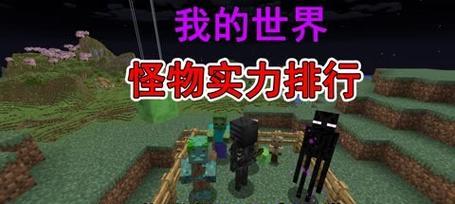 群星中立怪物处理方法解析？如何有效应对群星中的中立怪物？