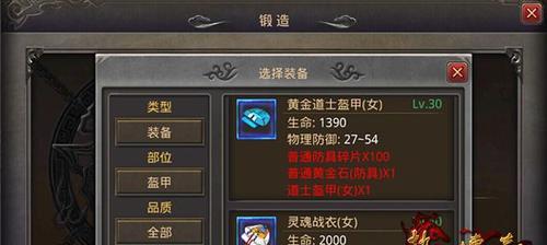 热血传奇手机版道士刷怪技巧有哪些？如何高效刷怪？
