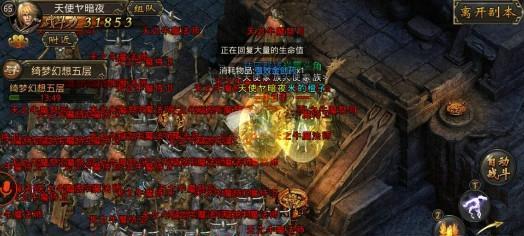 法师技能全解析？热血传奇手机版法师技能有哪些？