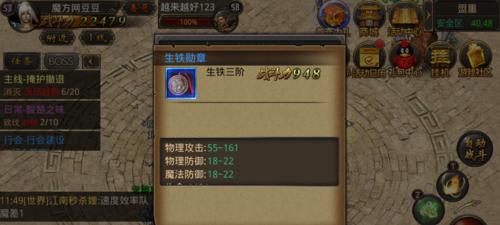 法师技能全解析？热血传奇手机版法师技能有哪些？