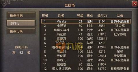热血传奇手机版技能书如何获取？技能书的出处有哪些？