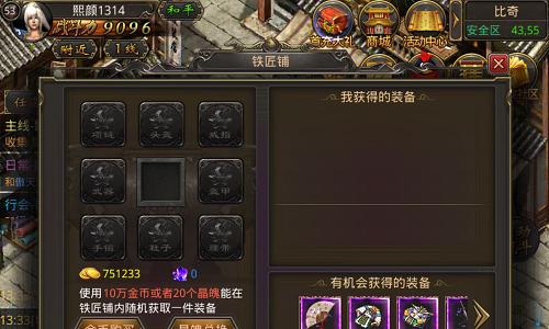 降魔洞窟玩法详解？