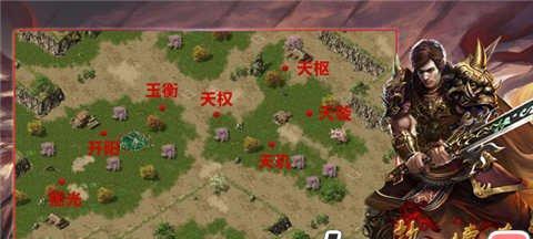 热血传奇游戏精英怪位置如何查找？详细攻略解析！