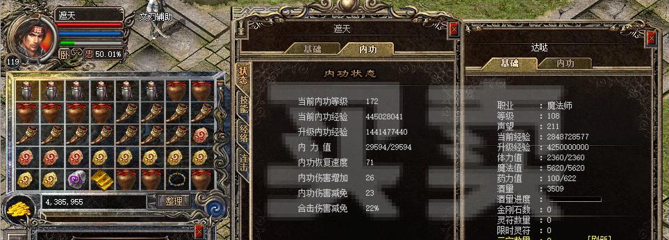开天获得方法介绍？