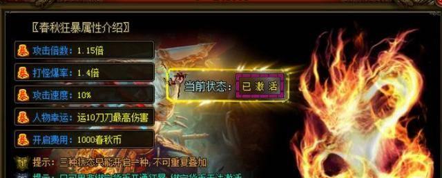 老电僵在热血手机版哪里出现？属性如何详解？