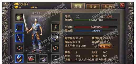 热血手机版职业选择攻略？哪个职业最适合自己？