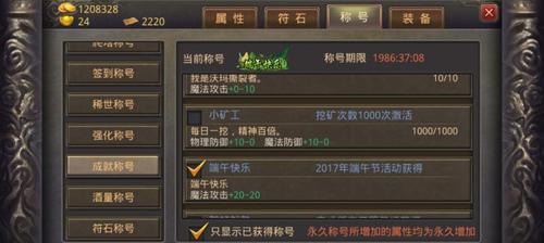 热血手机版职业选择攻略？哪个职业最适合自己？