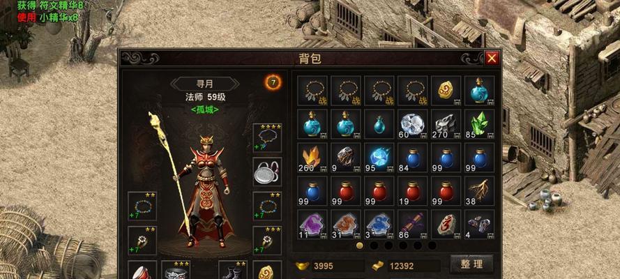 热血手机版职业选择攻略？哪个职业最适合自己？