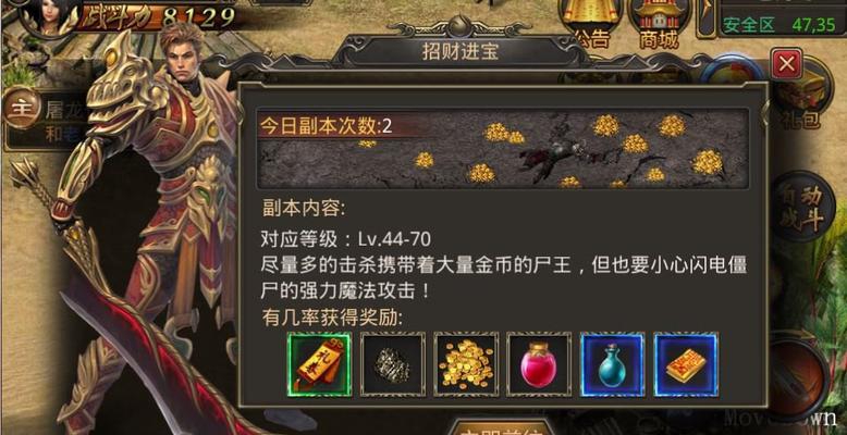 热血传奇手机版拉怪技巧攻略是什么？如何有效拉怪？