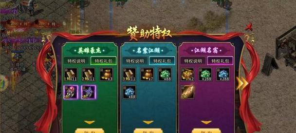 热血传奇手机版拉怪技巧攻略是什么？如何有效拉怪？