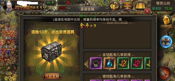 坐骑系统怎么玩？热血手机版如何获得坐骑？
