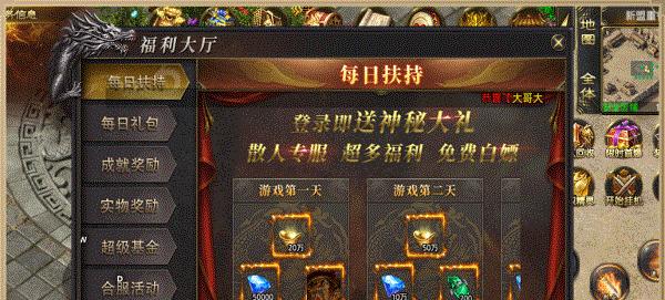 坐骑系统怎么玩？热血手机版如何获得坐骑？
