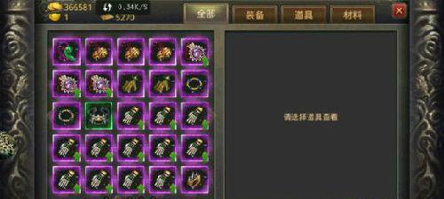 热血传奇装备提升方法是什么？熔炼系统如何操作？