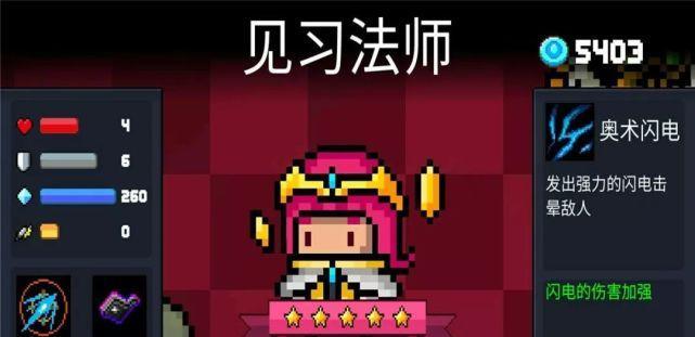 热血街霸3D冰雪女王怎么样？攻略介绍有哪些特点？