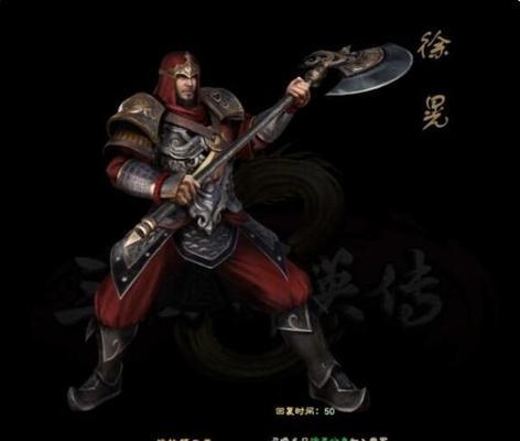 热血三国3全名将坐标怎么找？名将坐标一览表在哪里查看？