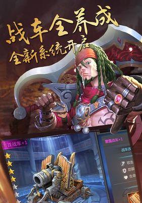 热血三国3全名将坐标怎么找？名将坐标一览表在哪里查看？