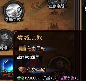热血三国3武将特长如何选择？洗练攻略有哪些？