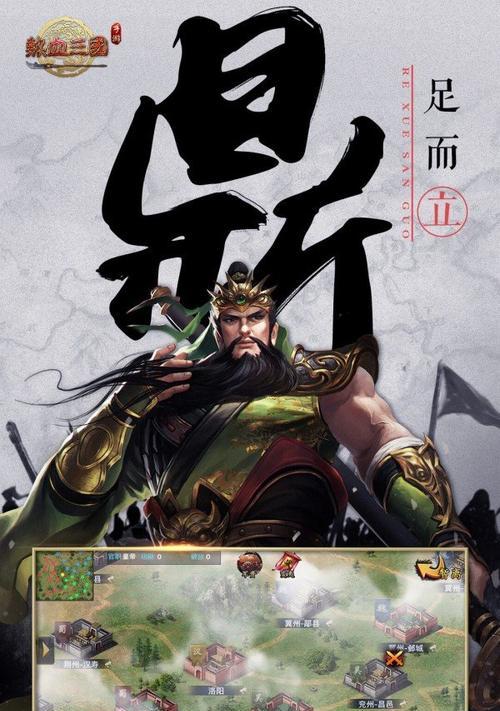 热血三国3武将特长如何选择？洗练攻略有哪些？