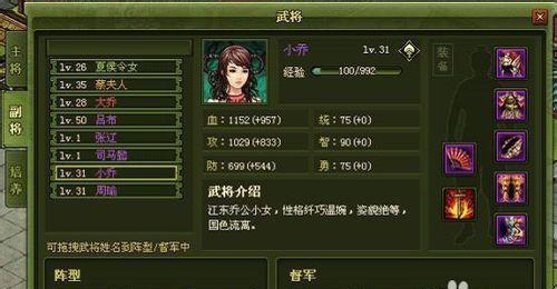 热血三国3如何有效抓取名将？攻略方法有哪些？