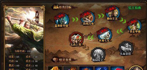 热血三国3如何抓神将？抓神将的技巧和常见问题解答？