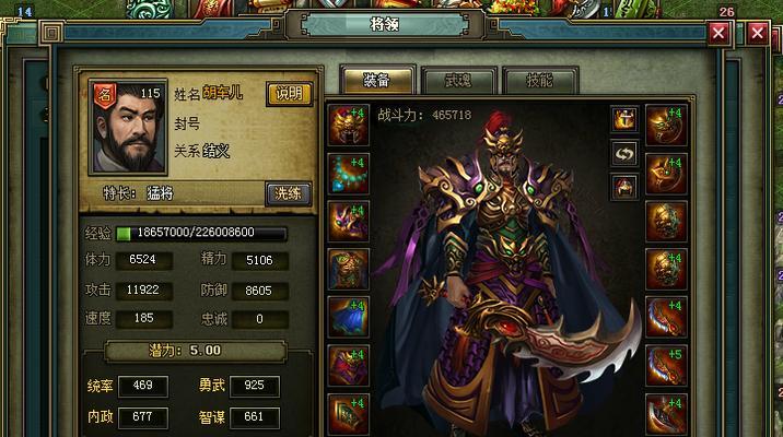 热血三国3如何抓神将？抓神将的技巧和常见问题解答？