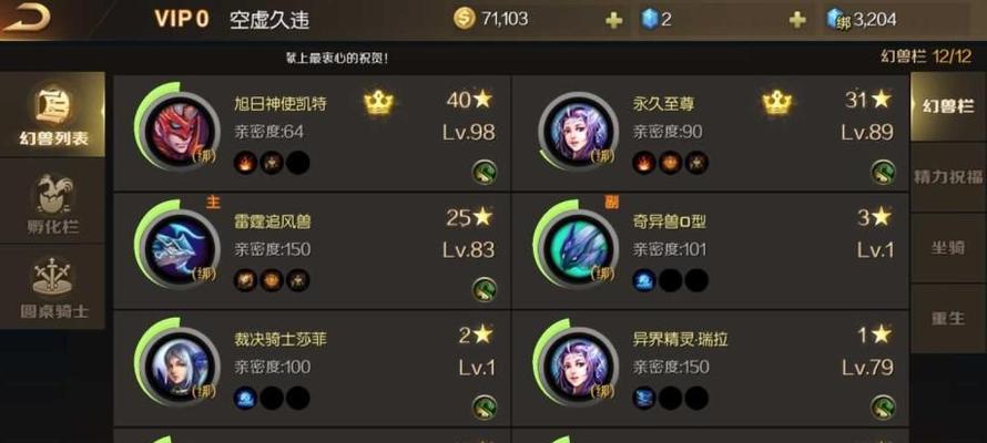 热血仙境法宝培养全攻略？法宝喂养和洗练技巧是什么？