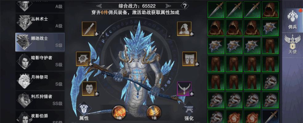 《昆仑墟》200级解锁坐骑脉术怎么用？有哪些优势？