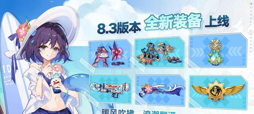崩坏学园2死灵之书属性技能全解析？如何评价死灵之书？