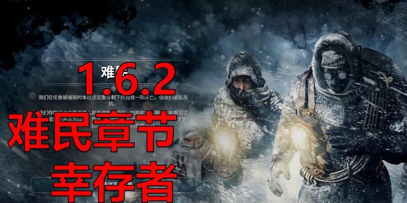 冰汽时代供暖方法有哪些？供暖与生病机制有何关联？