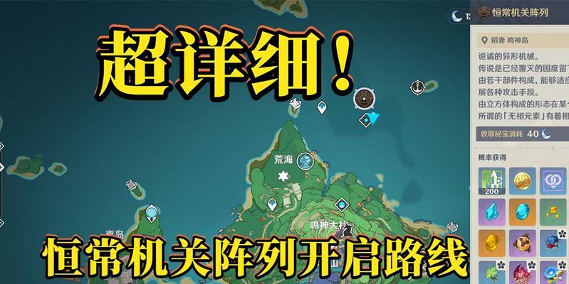 不要喂食猴子华尔街母狼达成路线解锁方法是什么？